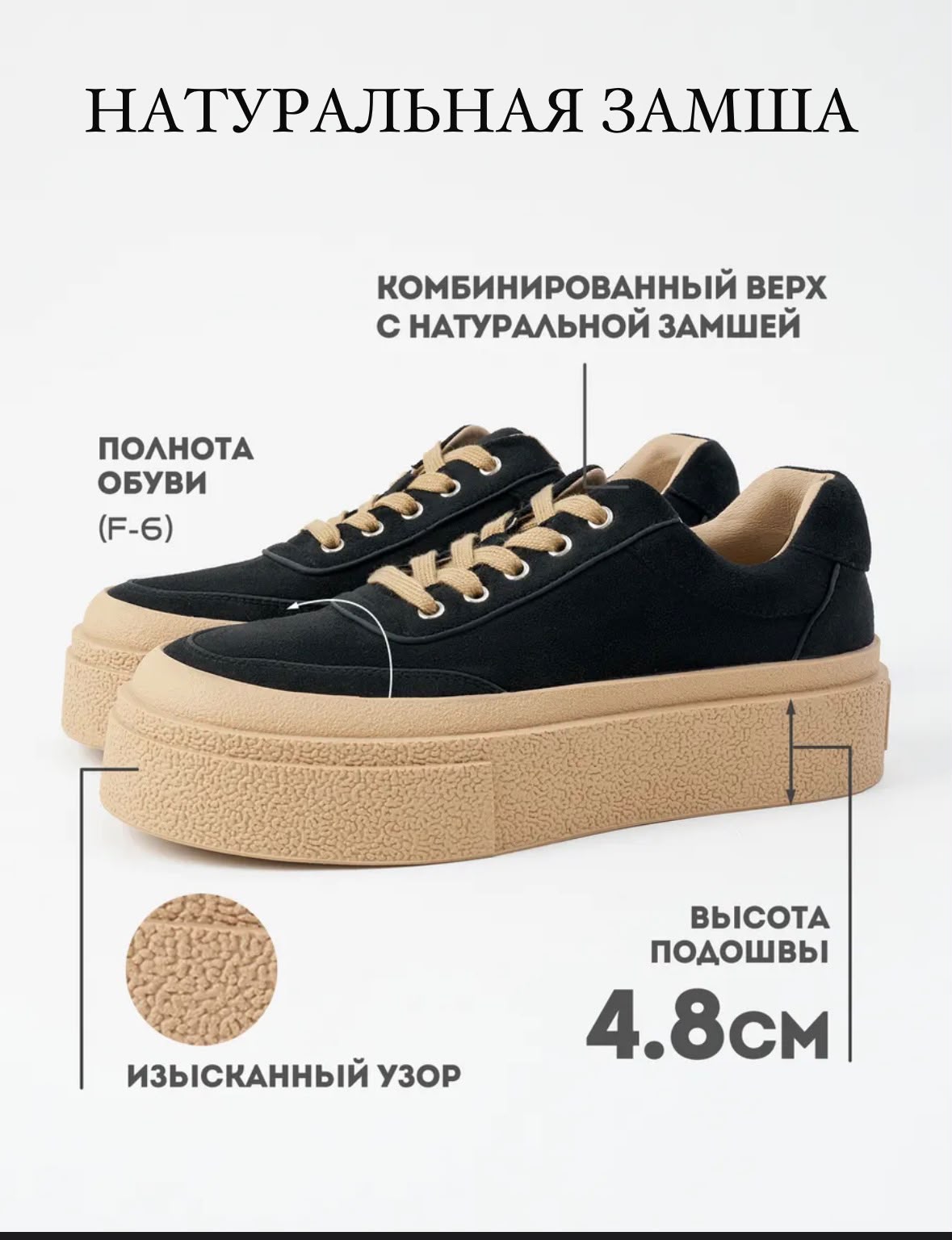 фото Женские осенние кроссовки на массивной платформе 616856 оптом на лето для мужчин