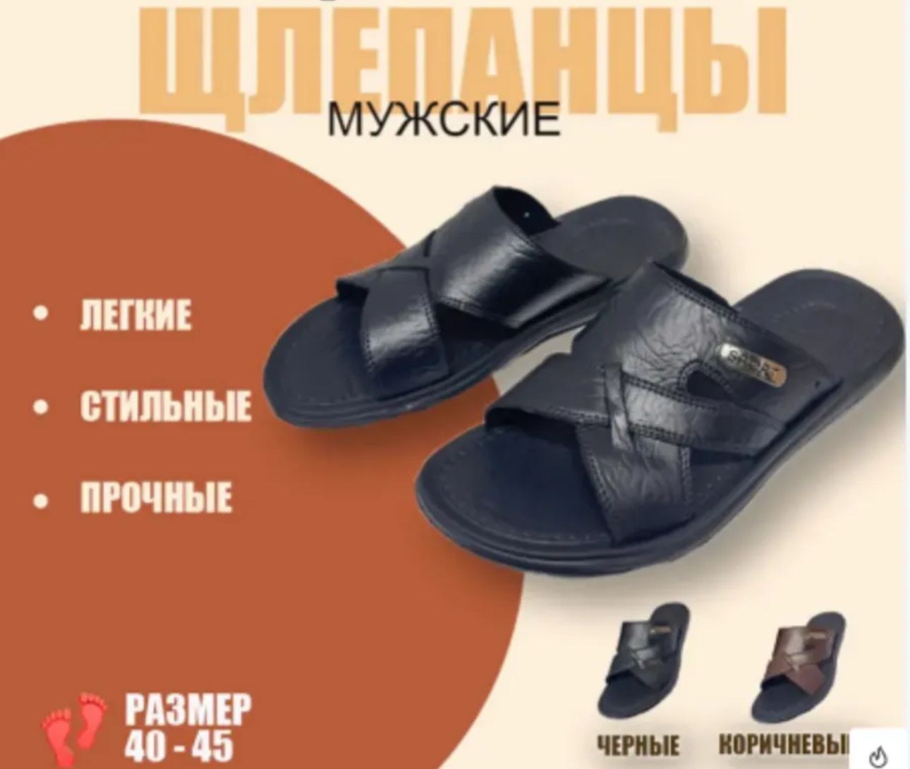 фото Мужские летние шлепанцы 548525 оптом в Москве