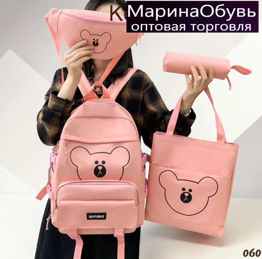 фото рюкзак набор 4 в 1 оптом