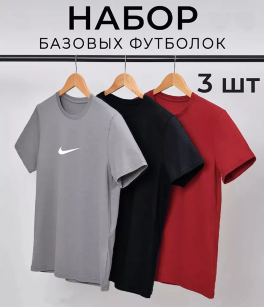 картинка Футболка от магазина Одежда+