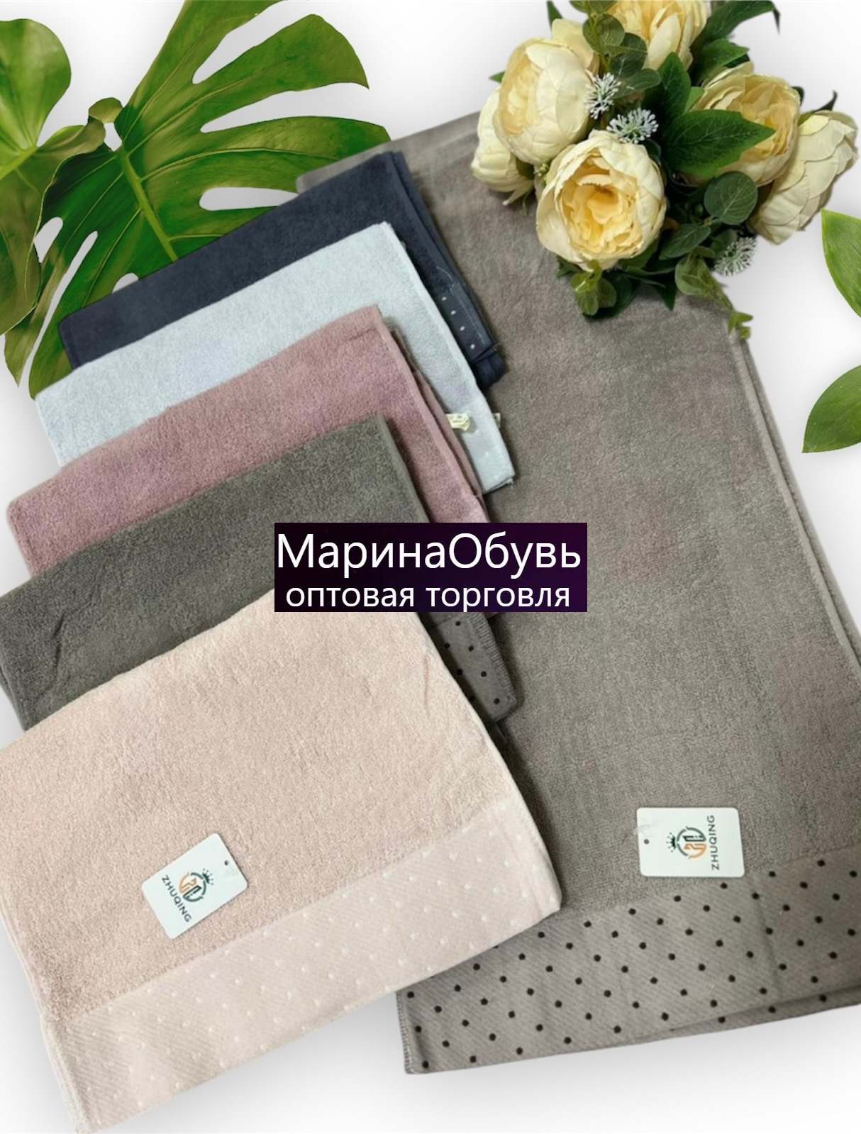 фото полотенце размер 35/75 см без выбора оптом