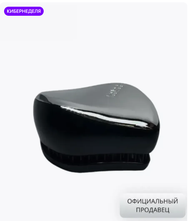 картинка Расческа массажная  для волос 6 см от магазина Одежда+