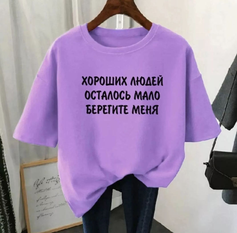 картинка Футболка от магазина Одежда+