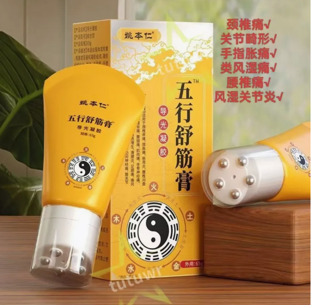 картинка Бальзам 5 ядов от боли в суставах и мышцах 65 мл от магазина Одежда+