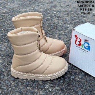 фото зимние сапоги для девочек оптом