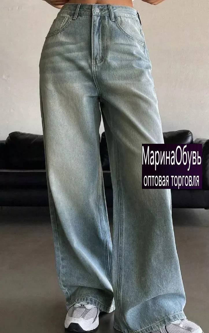 картинка Джинсы от магазина Одежда+