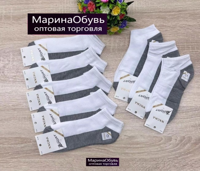 картинка Носки размер 41-47 от магазина Одежда+