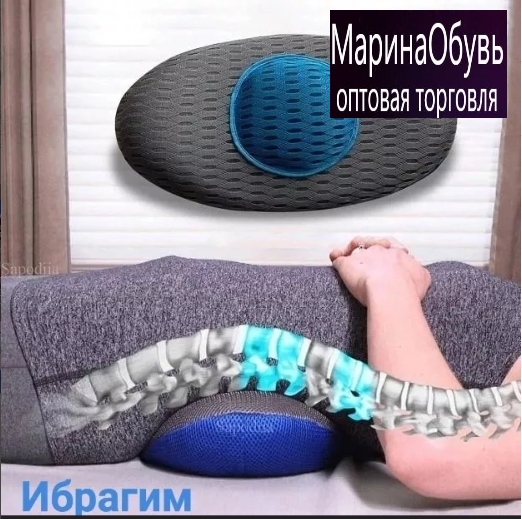 фото подушка ортопедическая 10*47*23 см под спину оптом