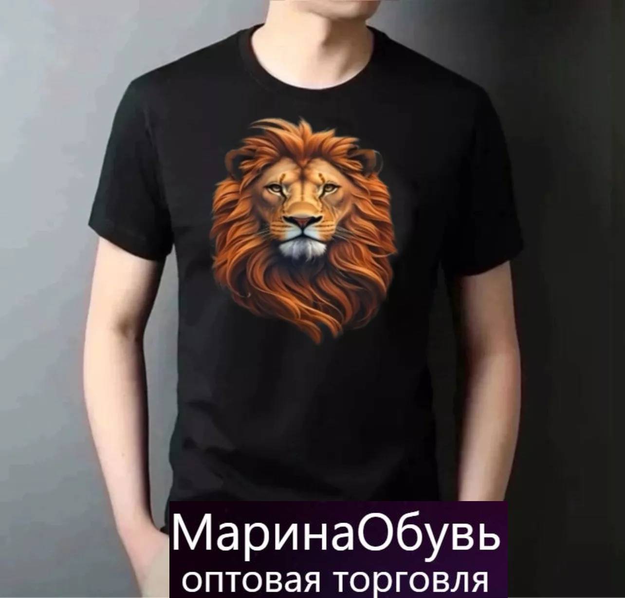 картинка Футболка от магазина Одежда+