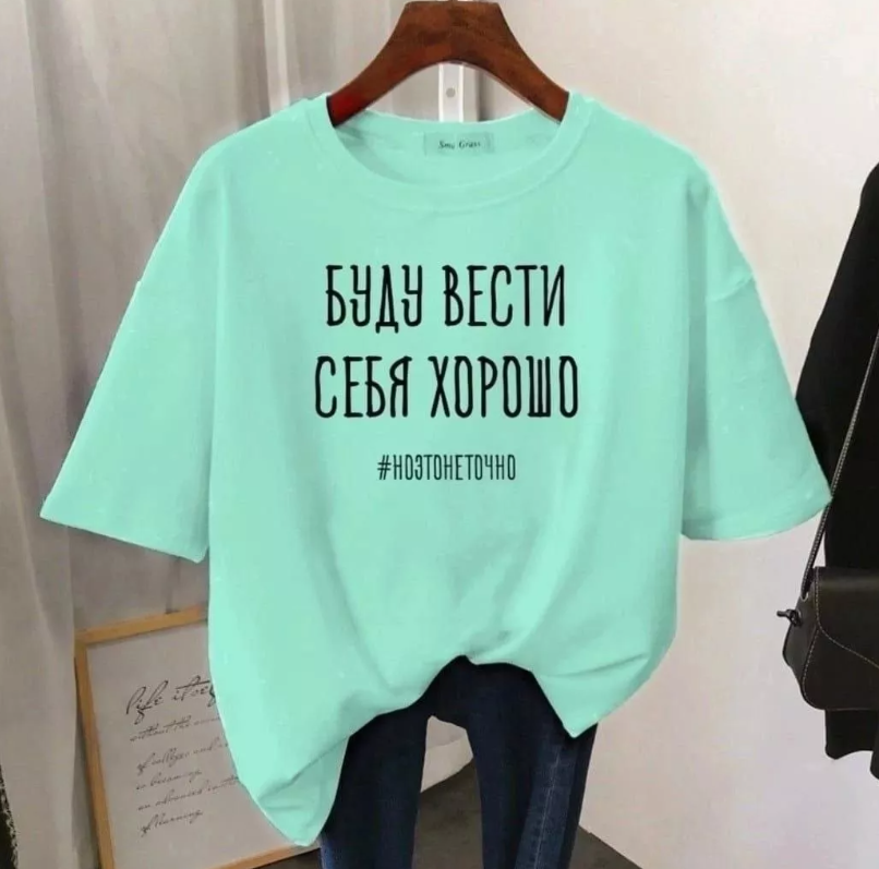 картинка Футболка от магазина Одежда+