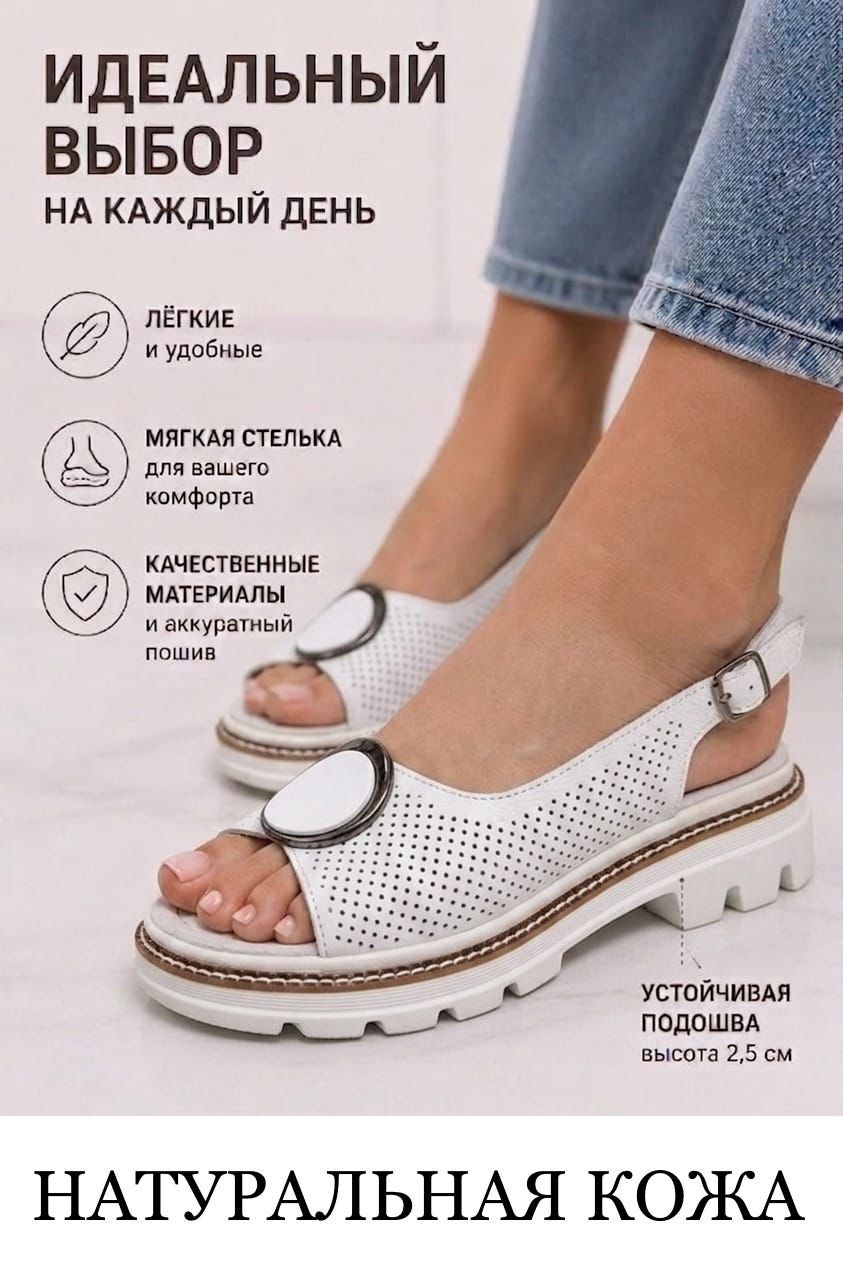 фото женские летние сандалии 755248 оптом