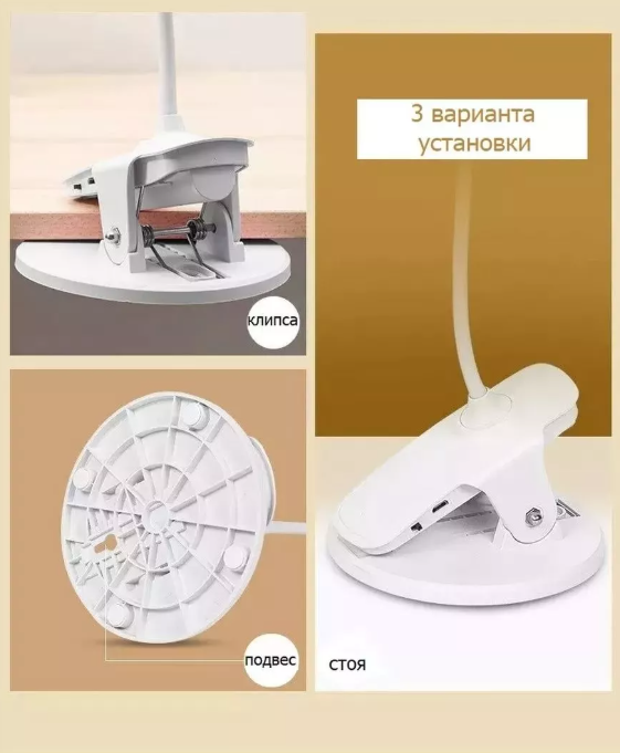 картинка Настольная лампа от магазина Одежда+