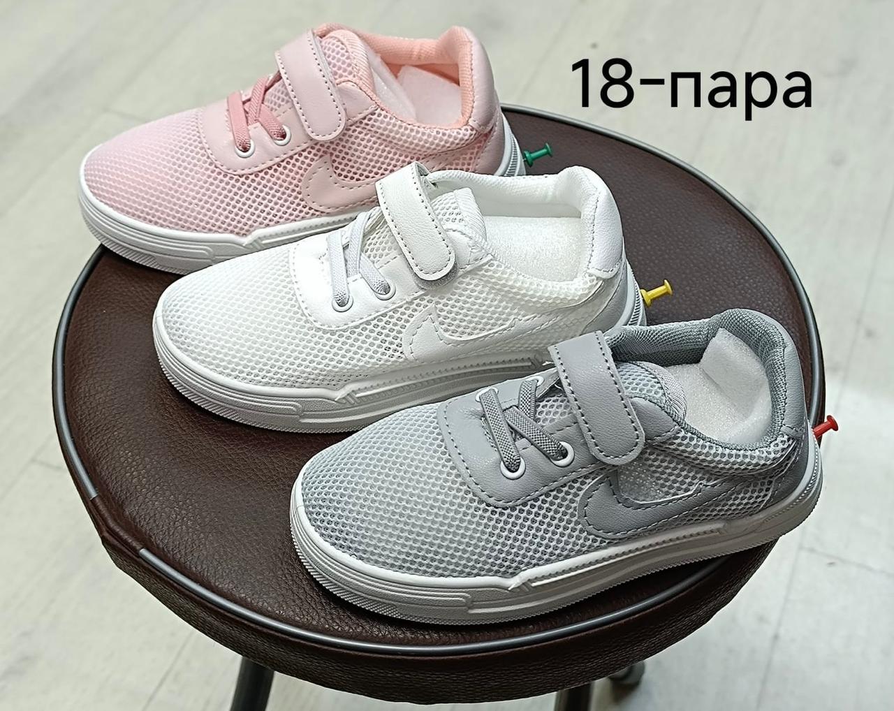 фото весенние кроссовки для девочек оптом