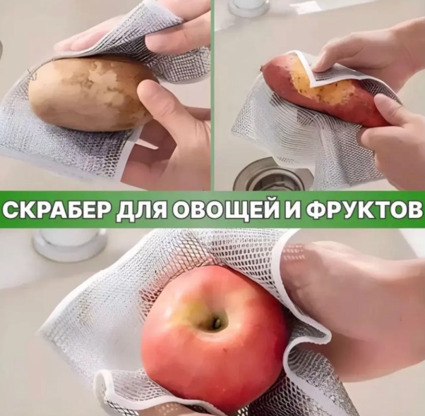 картинка Салфетка кухонная 30*30 см от магазина Одежда+