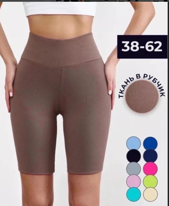 картинка Велосипедки от магазина Одежда+