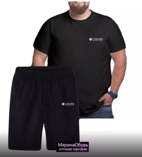 картинка Костюм двойка от магазина Одежда+