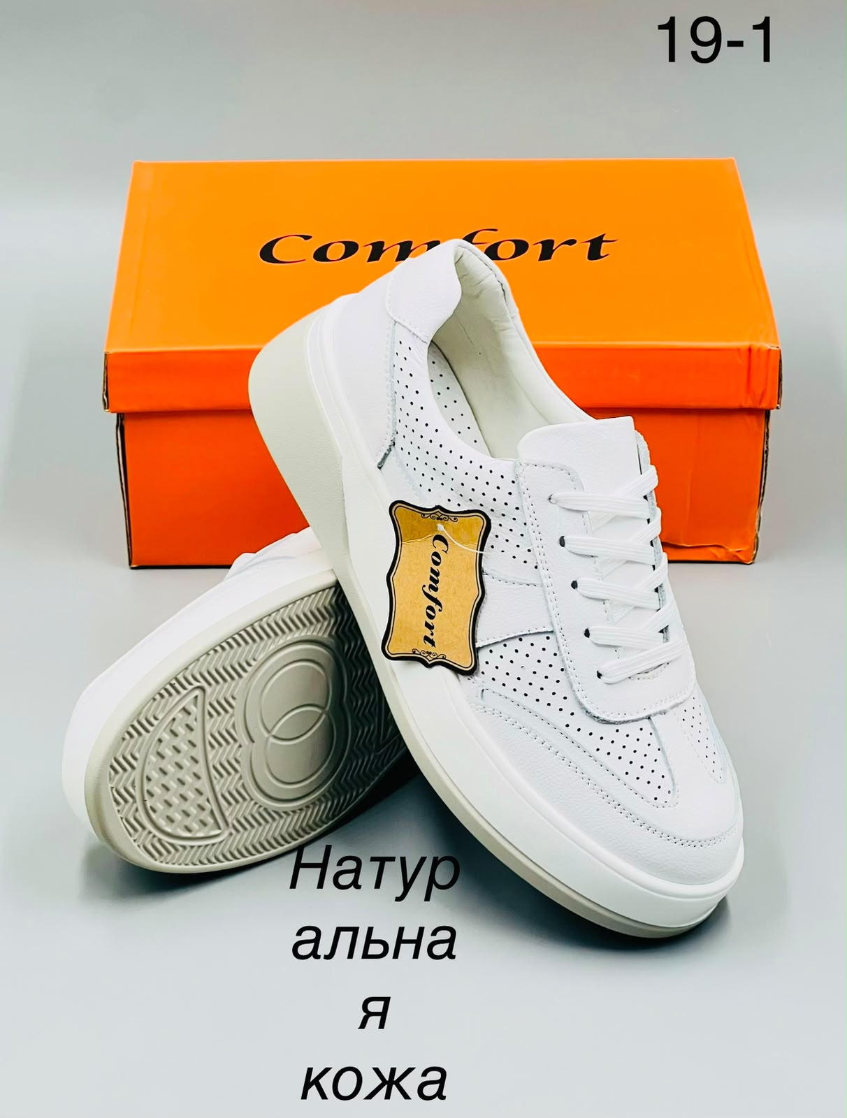 картинка Untitled Product 660898 от магазина Одежда+