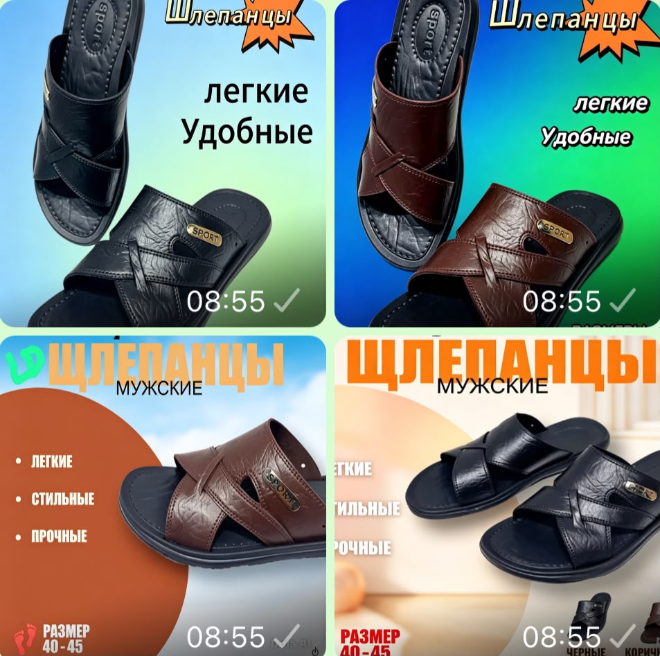 фото Мужские летние шлепанцы с перекрестными ремешками 479308 оптом в Москве