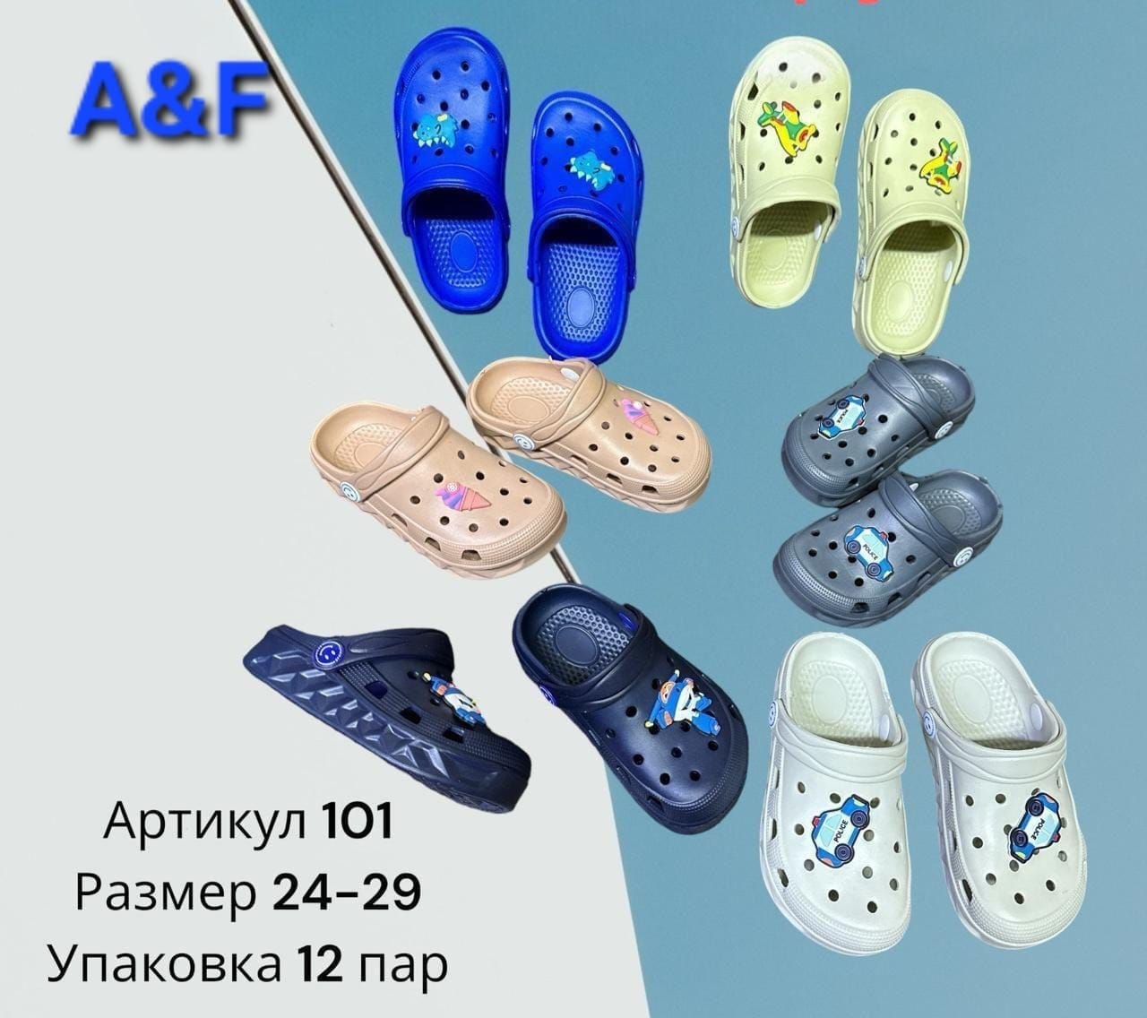 картинка Детские летние кроксы 895350 от магазина Одежда+
