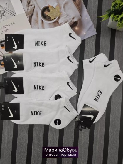 картинка Носки размер 41-47 от магазина Одежда+