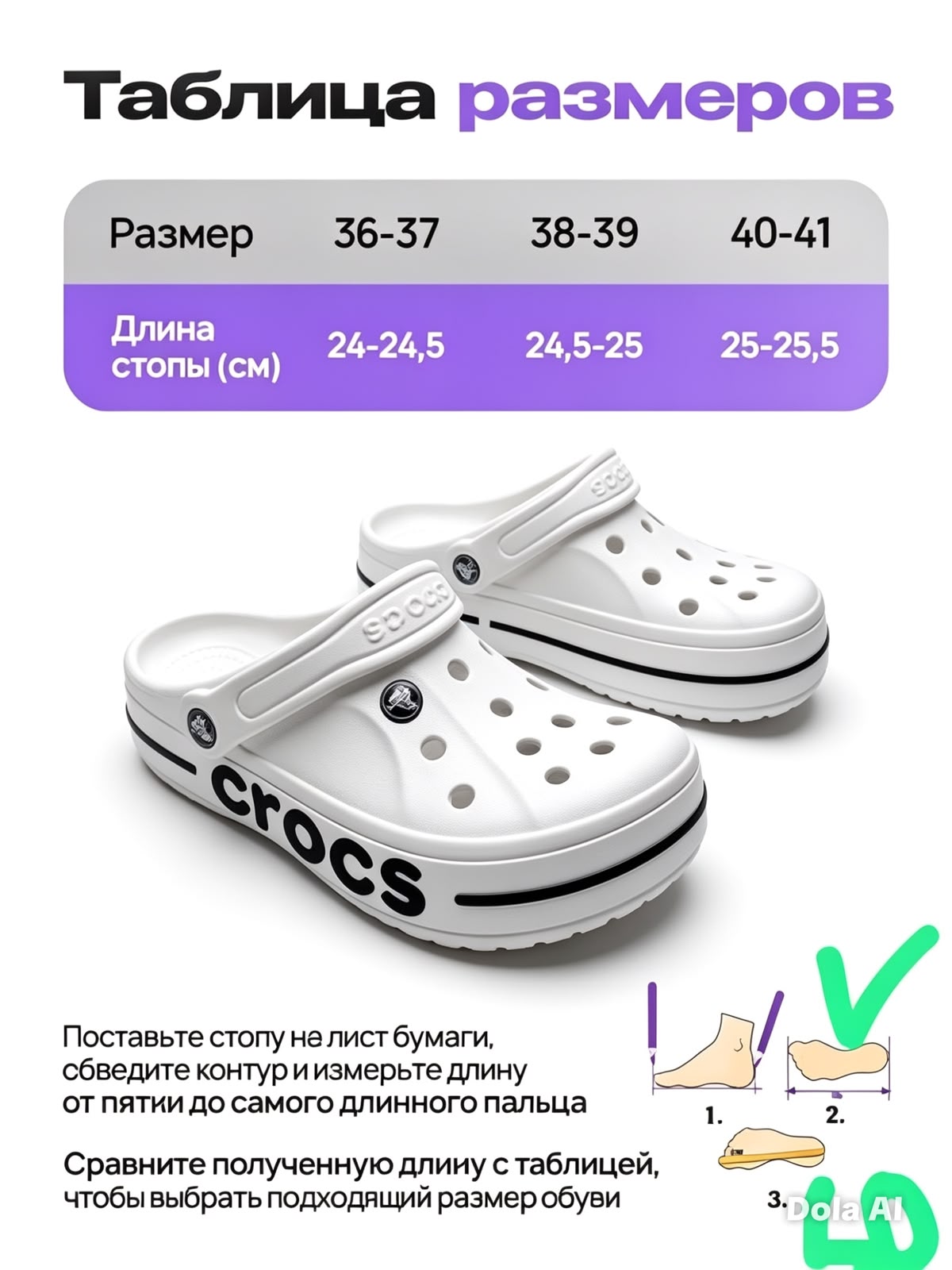фото женские летние кроссовки crocs 807623 оптом