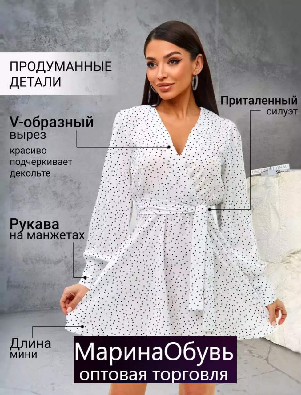 картинка Платье без выбора от магазина Одежда+