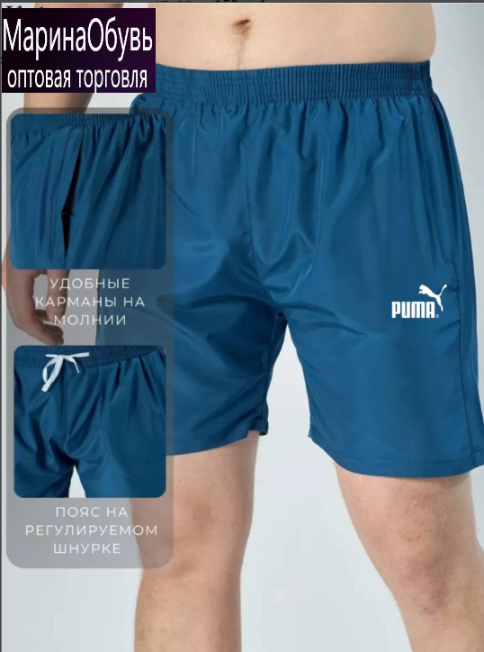 картинка Шорты от магазина Одежда+