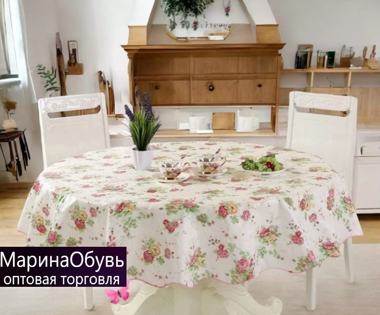 картинка Скотерть круглая 150*150 см от магазина Одежда+