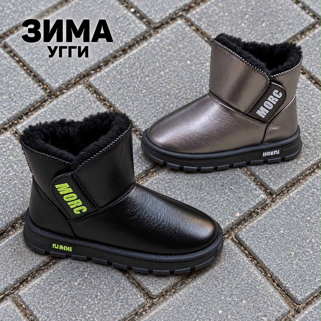 картинка Детские зимние ботинки угли 516714 от магазина Одежда+