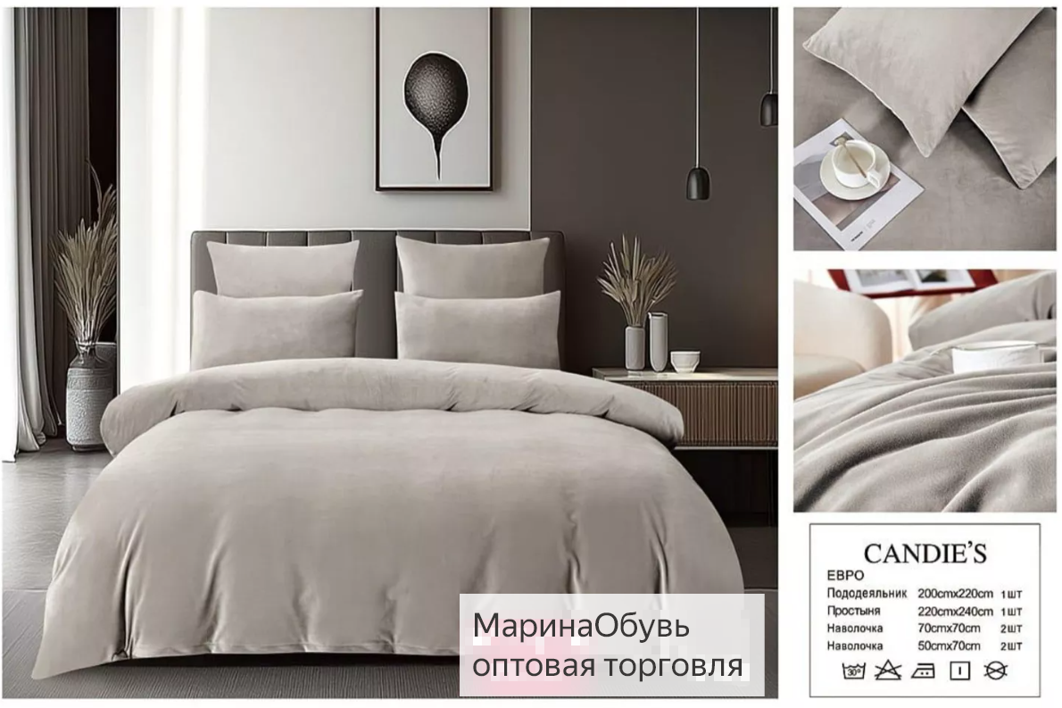 фото комплект постельного белья евро оптом
