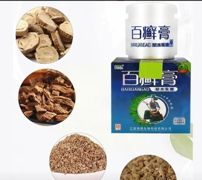 картинка Мазь от псориаза от магазина Одежда+