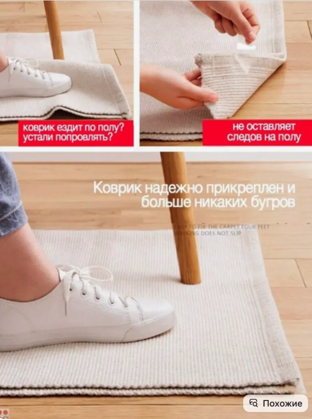 картинка Скотч двусторонний от магазина Одежда+