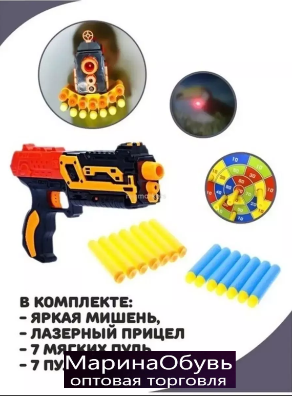 картинка Игрушка пистолет с пулями от магазина Одежда+