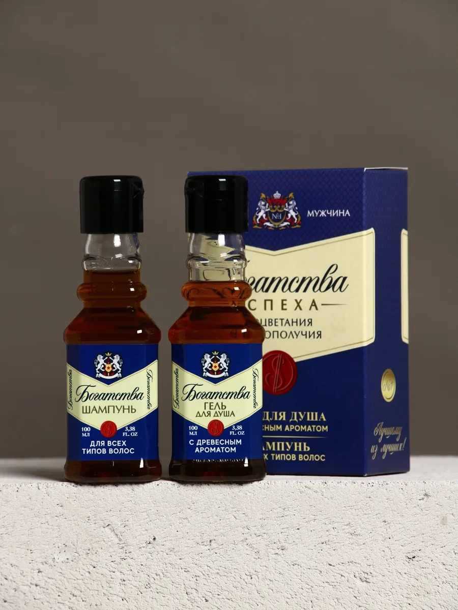 картинка Подарочный набор косметики,гель для душа и шампунь для волос от магазина Одежда+