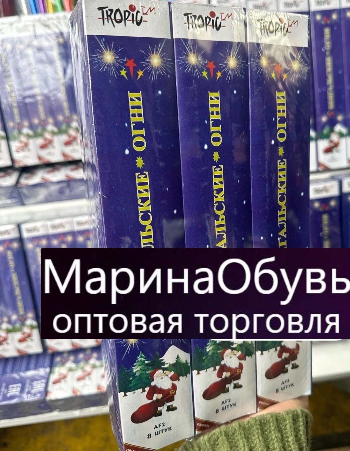 картинка Бенгальские огни размер 25 см от магазина Одежда+