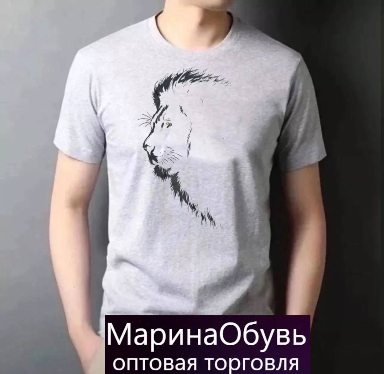 картинка Футболка от магазина Одежда+