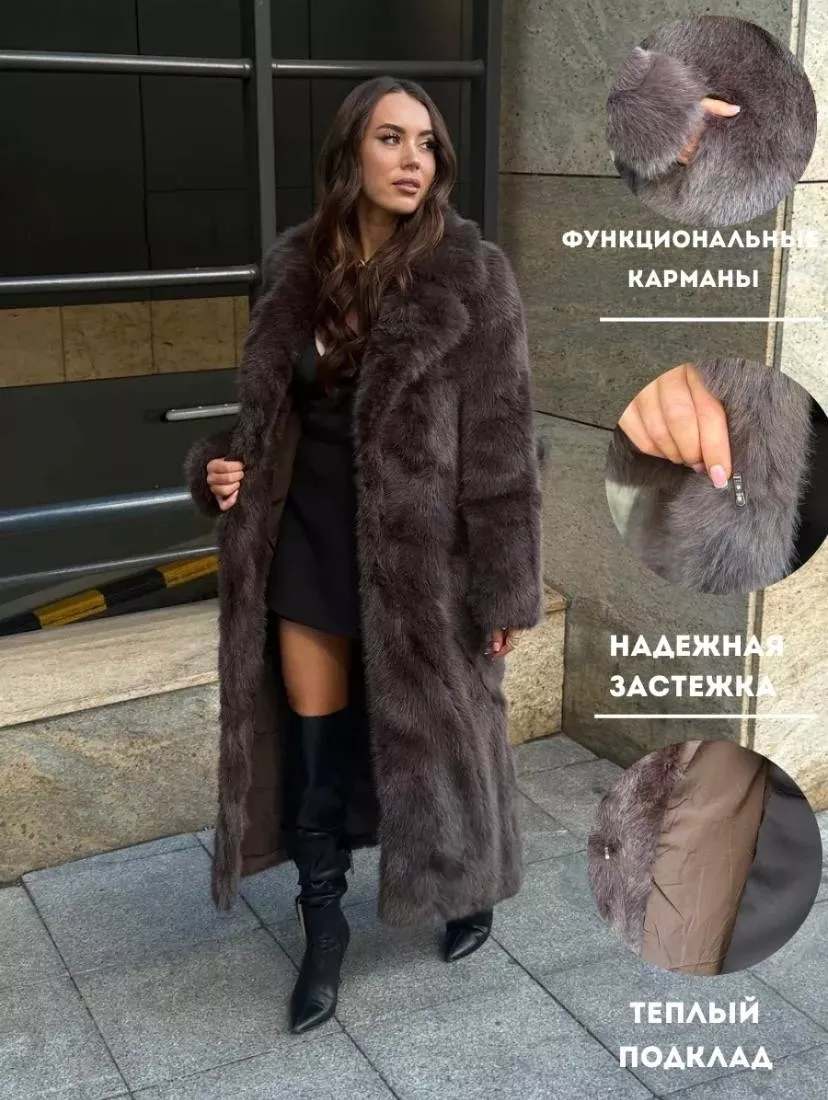 картинка Шуба от магазина Одежда+