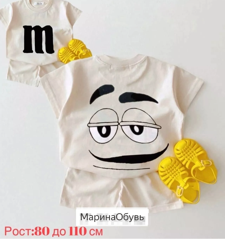 картинка Костюм-двойка от магазина Одежда+