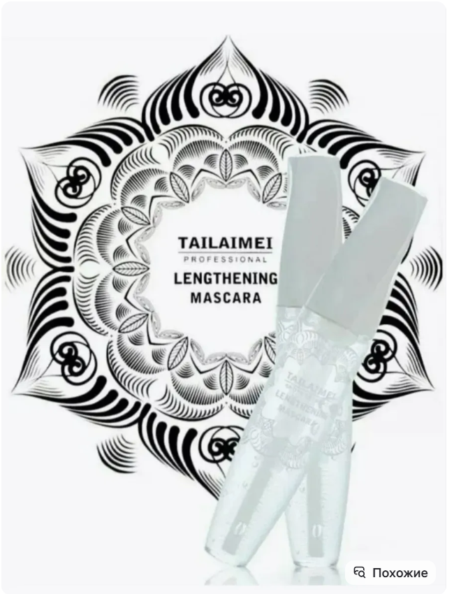 картинка Тушь для ресниц прозрачная 10г от магазина Одежда+