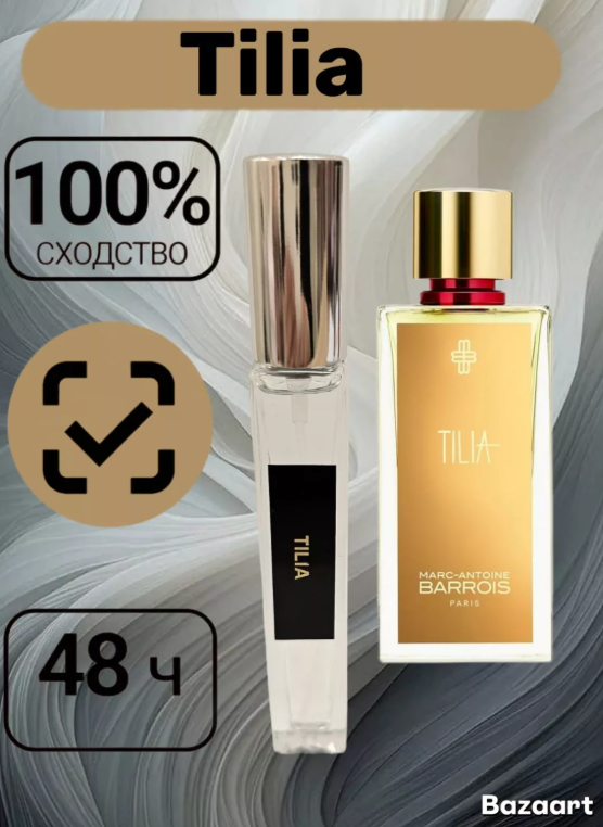 фото мужские духи 10 мл оптом