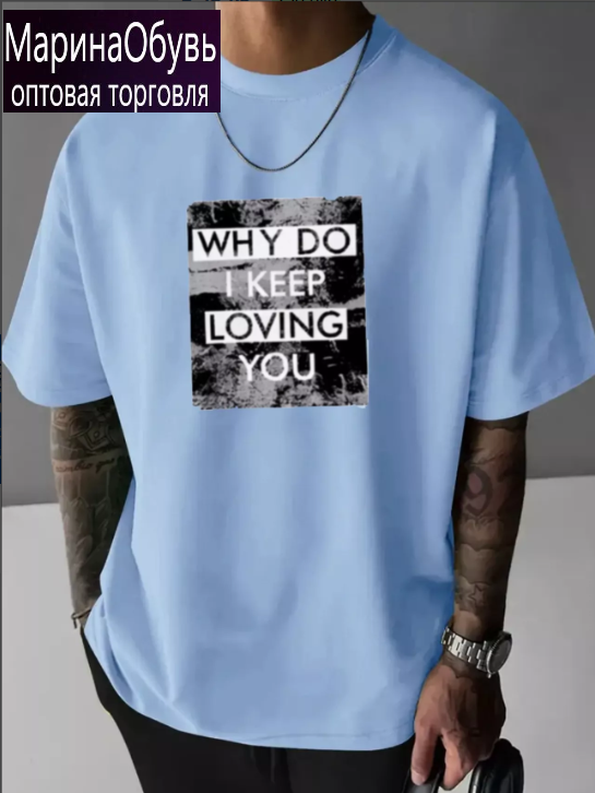 картинка Футболка от магазина Одежда+