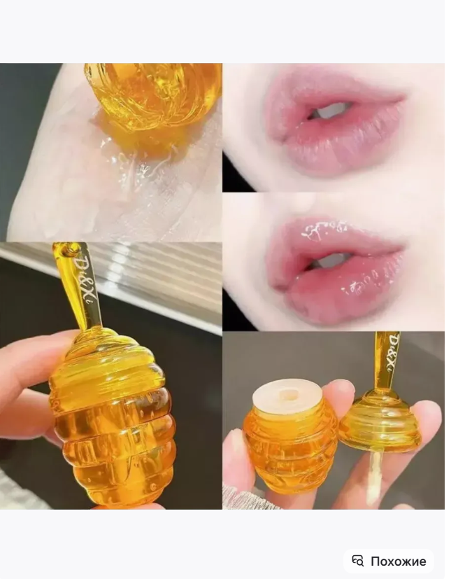 картинка Блеск масло для губ 10мл от магазина Одежда+