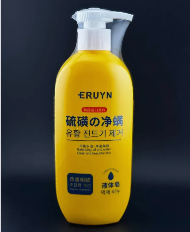 картинка Серное мыло для ухода за кожей 400мл от магазина Одежда+