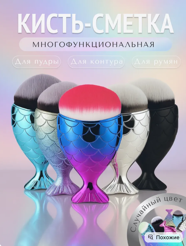 картинка Щетка кисть для маникюра от магазина Одежда+
