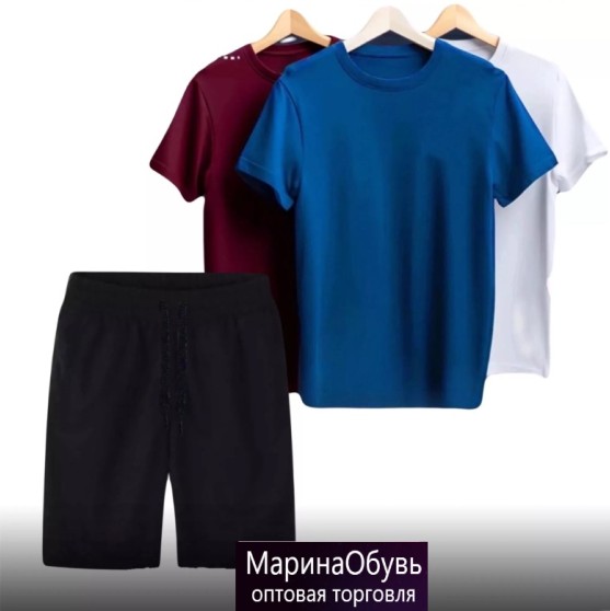 картинка Набор 4 в 1 (3 футболки + 1 шорты) от магазина Одежда+