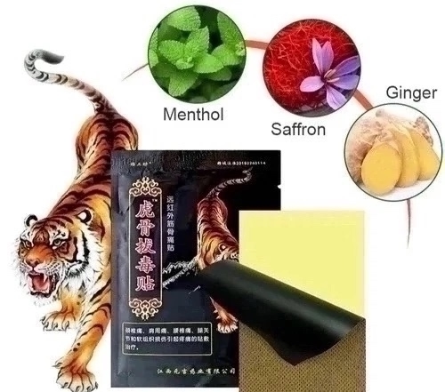 картинка Пластырь согревающий противовоспалительный 8 шт. Размер 7х10см от магазина Одежда+