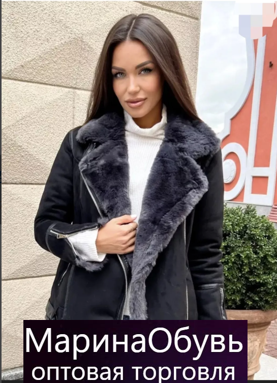 картинка Дубленка от магазина Одежда+