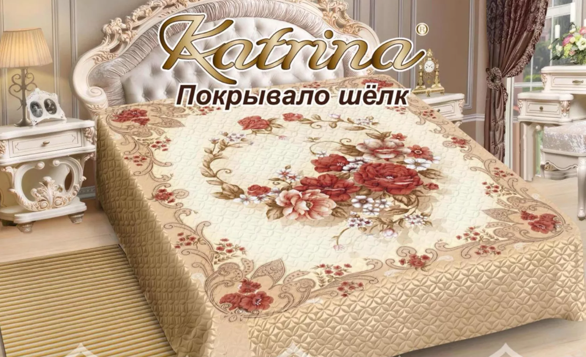 фото покрывало 230*250см оптом