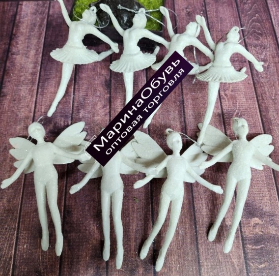 картинка Елочное украшение набор 4 шт от магазина Одежда+