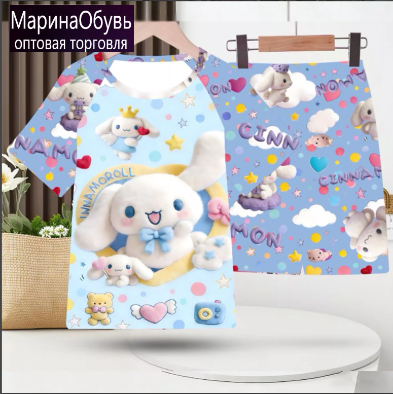 картинка Костюм двойка от магазина Одежда+